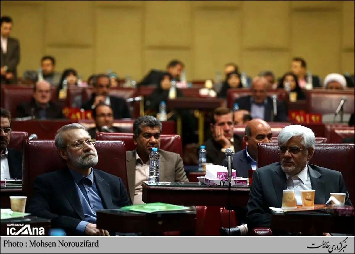 لاریجانی و عارف در یک قاب/ عکس