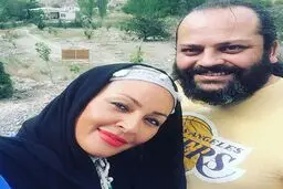 تصویری از زیبا بروفه و همسرش