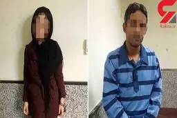 ارتباط کثیف عروس تهرانی با شوهر سابق اش / شب میهمانی چه گذشت؟ + عکس