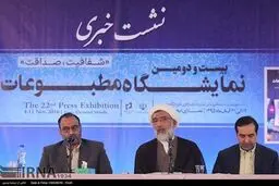 بازدید وزیر دادگستری از نمایشگاه مطبوعات/تصاویر