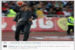 درخواست ویژه علی دایی از هواداران/عکس