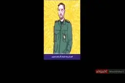 تمجید الجزیره از سردار سلیمانی شبکه سعودی را خشمگین کرد! + ویدئو
