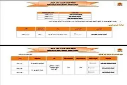 آغاز فروش کوییک با قیمت اولیه ۳۲ تا ۴۲ میلیون /قیمت نهایی پس از تایید شورای رقابت