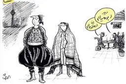 کاریکاتور / پوشش خاص بازیگران در جشنواره