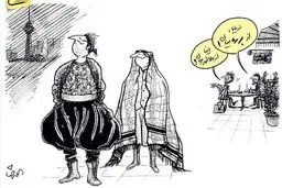 کاریکاتور / پوشش خاص بازیگران در جشنواره