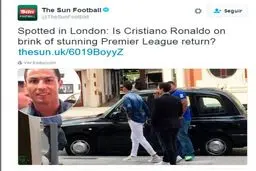 سفر مشکوک کریس رونالدو به لندن/ عکس