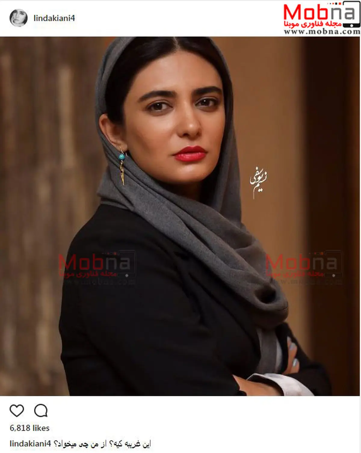 پوشش و میکاپ لیندا کیانی در یک مراسم/ عکس
