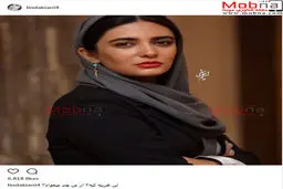 پوشش و میکاپ لیندا کیانی در یک مراسم/ عکس