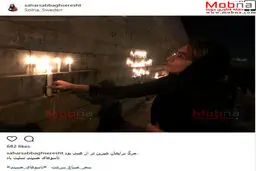 شام غریبان سحر صباغ سرشت در سوئد! / عکس