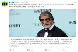 ستاره بالیوود نیز گرفتار کرونا شد! + توئیتر