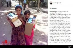 رامبد جوان: چطور با کودکان دستفروش برخورد کنیم؟+عکس