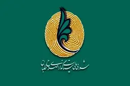 ۳ نکته در مورد طرح رای سنجی اصلاح‌طلبان (سرا) / در نهایت چه کسی نامزدها را انتخاب می‌کند؟ مردم یا انحصارطلبان؟