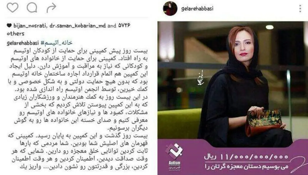 درخواست یک بازیگر از مسئولان: اثبات کنید شایستگى کار کردن براى چنین مردمی را دارید