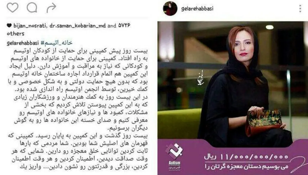 درخواست یک بازیگر از مسئولان: اثبات کنید شایستگى کار کردن براى چنین مردمی را دارید