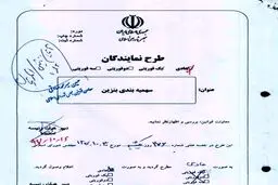 مهم/ جدیدترین جزئیات طرح هر ایرانی، یک لیتر بنزین! + سند