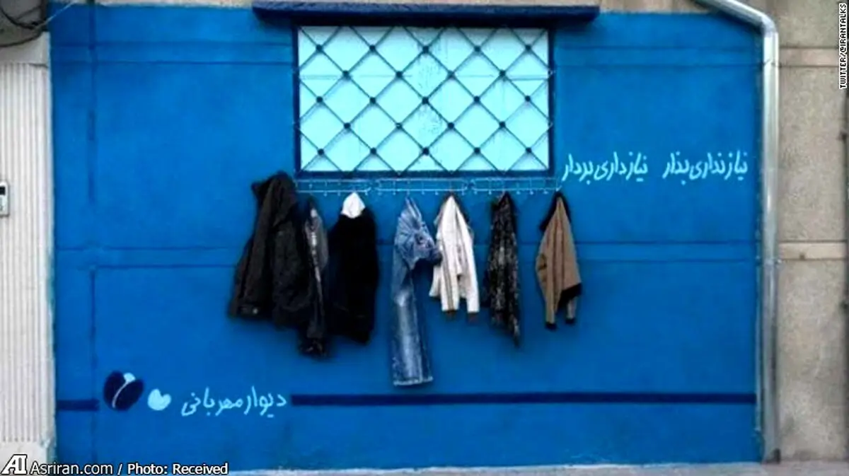 بازتاب دیوارهای مهربانی ایران در جهان+عکس