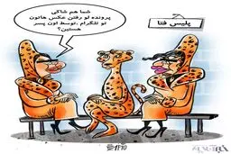 کاریکاتور/ شاکیان پسر پرحاشیه تلگرامی!