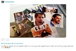 تصویری از خاطره بازى بهرام رادان با عكس هاى قديمى اش