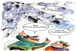 مذاکرات در پیاده رو! /کاریکاتور