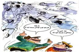 مذاکرات در پیاده رو! /کاریکاتور