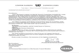 شکست قاطع آمریکا در تحریم تسلیحاتی ایران / فقط جمهوری دومینیکن با واشنگتن همراه شد!