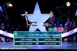 ببینید: عصبانیت حمید گودرزی از سوتی های خنده دار شرکت کننده ی مسابقه پنج ستاره