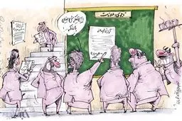 کاریکاتور/ گزارش محرمانه درباره فغانی!