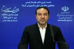 محدودیت های کرونایی در 89 شهرستان قرمز ایران / چه مراکزی از چهارشنبه تا ده روز تعطیل هستند؟