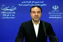 محدودیت های کرونایی در 89 شهرستان قرمز ایران / چه مراکزی از چهارشنبه تا ده روز تعطیل هستند؟
