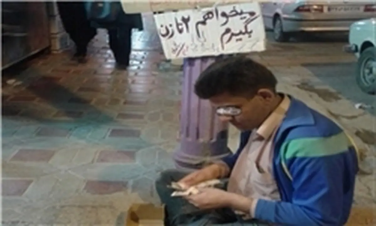گدایی برای ازدواج با 2 زن در گچساران /عکس