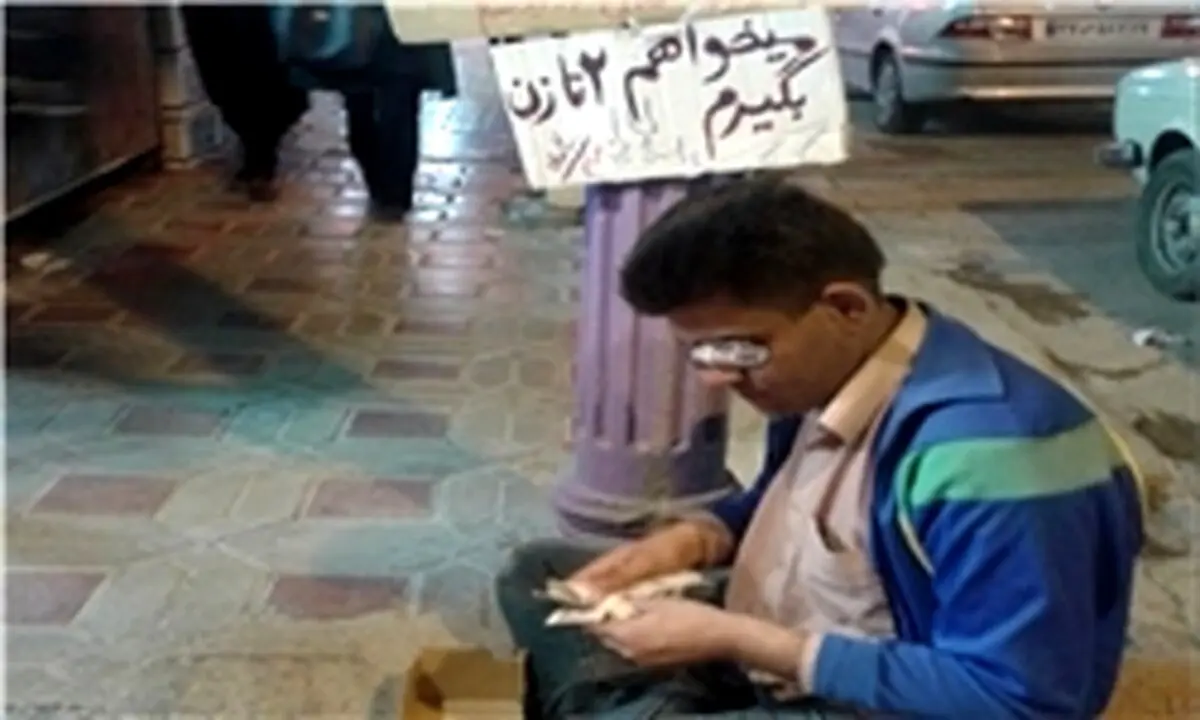 گدایی برای ازدواج با 2 زن در گچساران /عکس