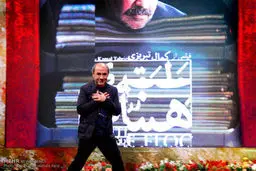 حاشیه های تصویری مراسم آیین اکران نوروزی