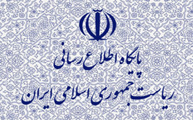 پاسخ روابط عمومی ریاست‌جمهوری به خبر اصلاح قیمت بنزین توسط روحانی