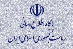 پاسخ روابط عمومی ریاست‌جمهوری به خبر اصلاح قیمت بنزین توسط روحانی