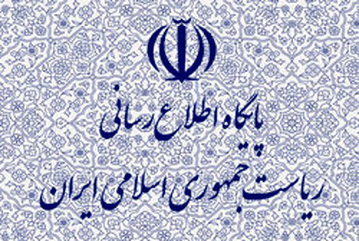 پاسخ روابط عمومی ریاست‌جمهوری به خبر اصلاح قیمت بنزین توسط روحانی