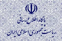 پاسخ روابط عمومی ریاست‌جمهوری به خبر اصلاح قیمت بنزین توسط روحانی
