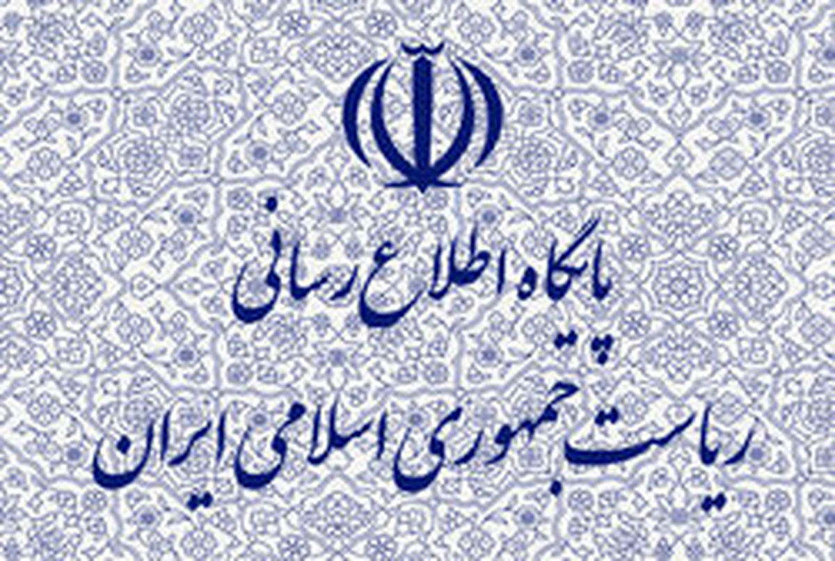 پاسخ روابط عمومی ریاستجمهوری به خبر اصلاح قیمت بنزین توسط روحانی