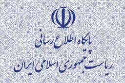 پاسخ روابط عمومی ریاست‌جمهوری به خبر اصلاح قیمت بنزین توسط روحانی
