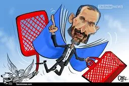 حمید بقایی و زنبیل قرمز معروفش
