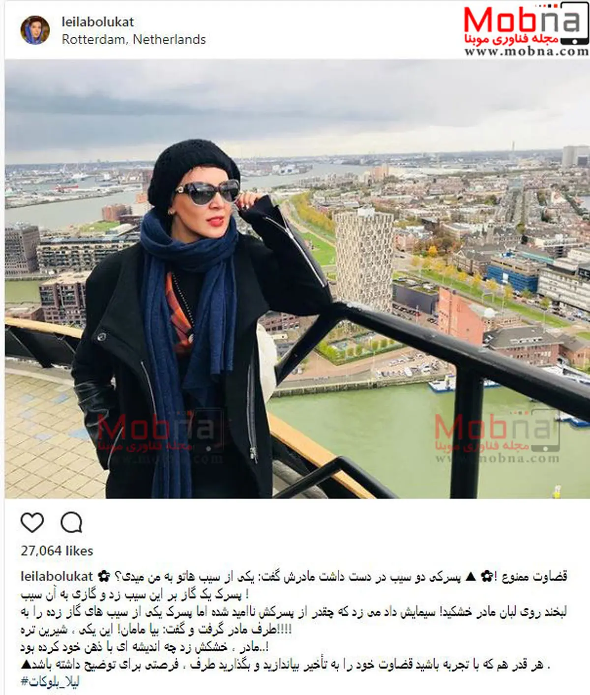 پوشش و ظاهر متفاوت لیلا بلوکات در هلند / عکس