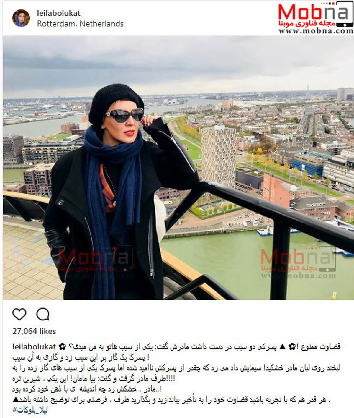 پوشش و ظاهر متفاوت لیلا بلوکات در هلند / عکس