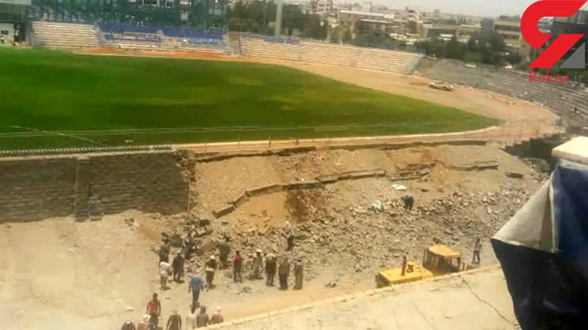 ورزشگاه امام علی سیرجان ریزش کرد + عکس