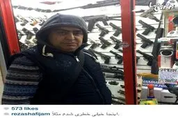 عکس خطرناک رضا شفیعی جم