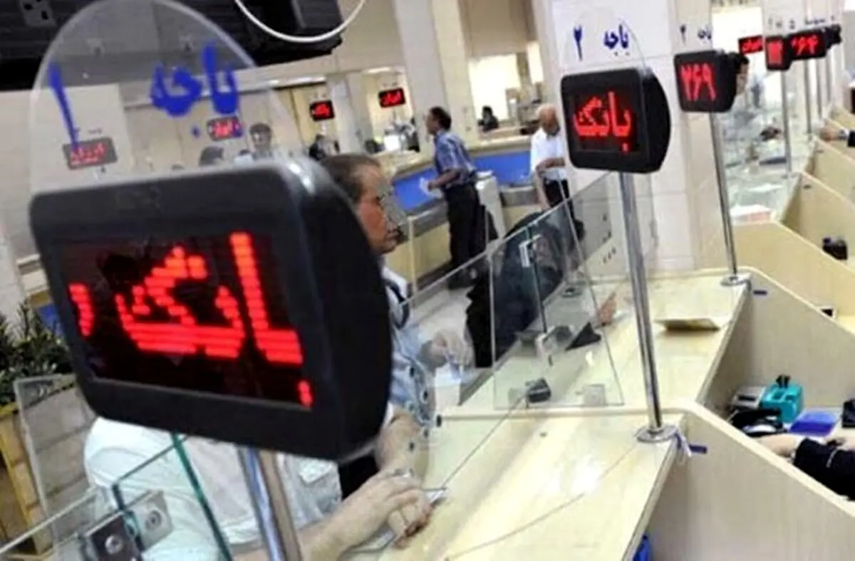 امکان فروش سهام عدالت از امروز + جزئیات