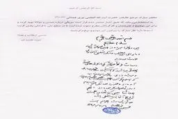 آیت‌الله نوری همدانی: ساخت سریال درباره شمس و مولانا جایز نیست