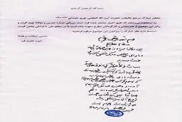 آیت‌الله نوری همدانی: ساخت سریال درباره شمس و مولانا جایز نیست