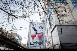 تهران رنگ و بوی انقلاب گرفت/تصاویر