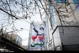تهران رنگ و بوی انقلاب گرفت/تصاویر