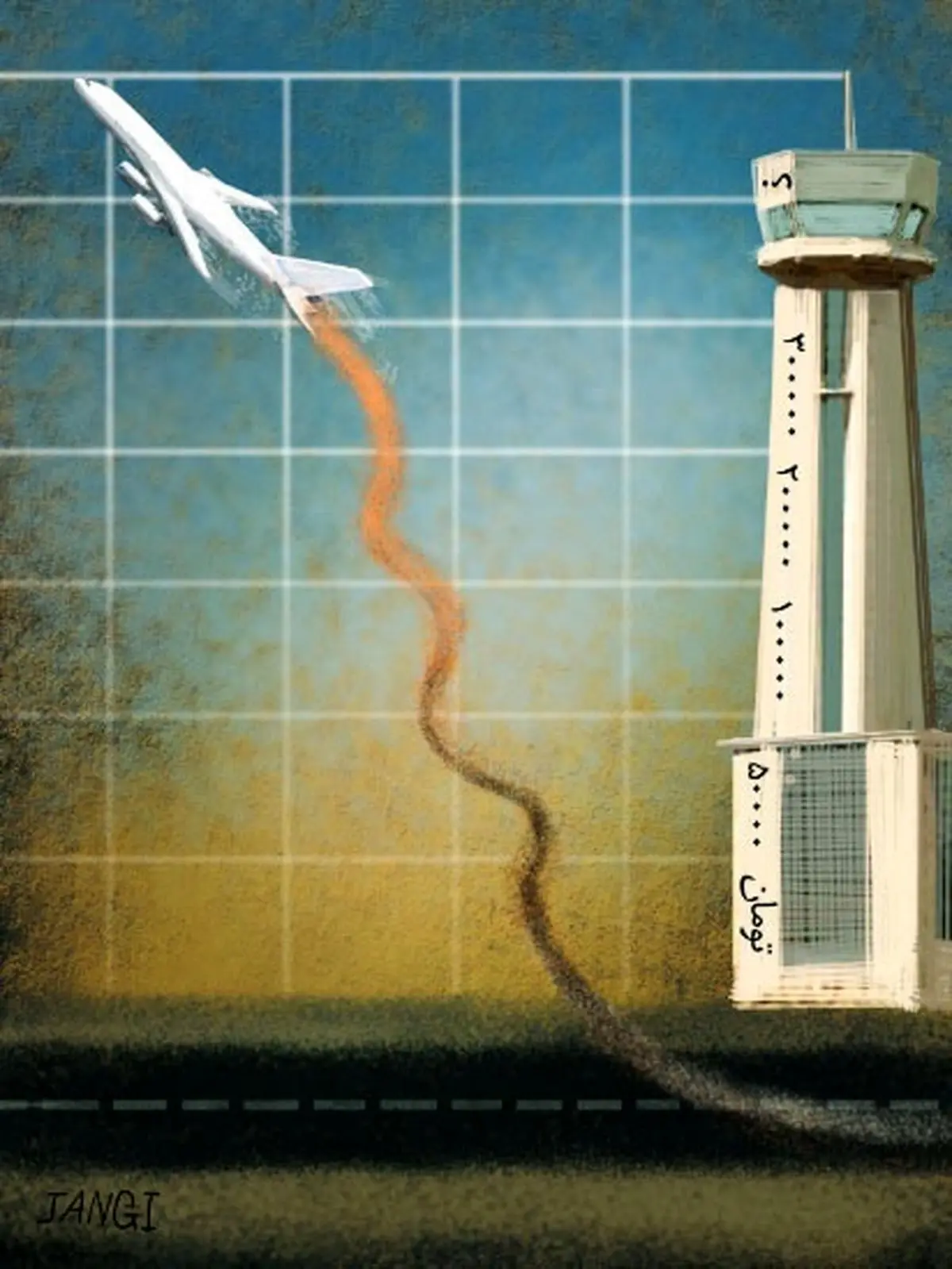 قیمت‌ها!/کاریکاتور