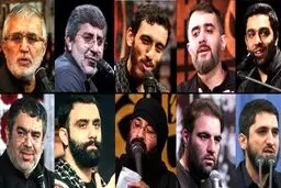 مداحان معروف امشب کجا هیأت دارند؟ + آدرس دقیق